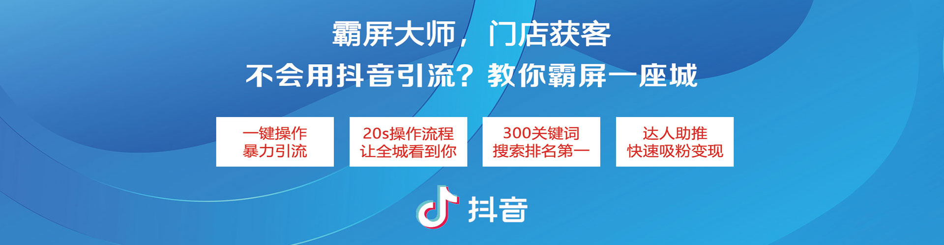 前郭尔罗斯百度网络推广