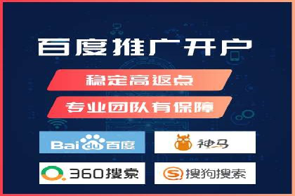 百度推广费用计算方法及成功案例